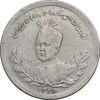 سکه 1000 دینار 1335 تصویری - VF35 - احمد شاه