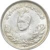 سکه 1000 دینار 1335 تصویری - MS61 - احمد شاه