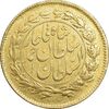سکه طلا 5000 دینار 1330 خطی - MS61 - احمد شاه