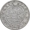 سکه 50 دینار 1305 نیکل - چرخش 170 درجه - VF30 - رضا شاه