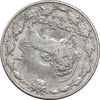 سکه 50 دینار 1305 نیکل - چرخش 170 درجه - VF30 - رضا شاه