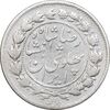 سکه 500 دینار 1305 خطی - VF30 - رضا شاه