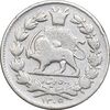 سکه 500 دینار 1305 خطی - VF30 - رضا شاه