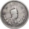 سکه 500 دینار 1306 - VF30 - رضا شاه