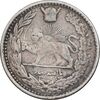 سکه 500 دینار 1306 - VF30 - رضا شاه