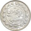 سکه 2000 دینار 1304 رایج - MS63 - رضا شاه
