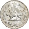 سکه 2000 دینار 1304 رایج - MS63 - رضا شاه
