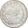سکه 2000 دینار 1305 رایج - MS62 - رضا شاه