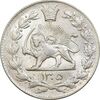 سکه 2000 دینار 1305 رایج - MS62 - رضا شاه