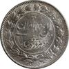 سکه 2000 دینار 1305 رایج - MS62 - رضا شاه
