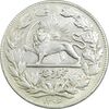 سکه 5000 دینار 1306 خطی - AU58 - رضا شاه