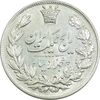 سکه 5000 دینار 1304 رایج - MS62 - رضا شاه