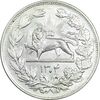 سکه 5000 دینار 1304 رایج - MS62 - رضا شاه