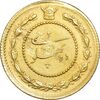سکه طلا دو پهلوی 1308 تصویری - AU58 - رضا شاه
