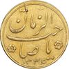 سکه طلا شاباش صاحب زمان نوع دو 1336 - MS62 - محمد رضا شاه