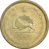 سکه 50 دینار 1331 برنز - MS61 - محمد رضا شاه