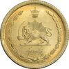 سکه 50 دینار 1354 - MS63 - محمد رضا شاه