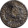 سکه نقره پولکی امام رضا (ع) 1319 - UNC - مظفرالدین شاه