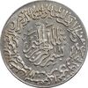 مدال یادبود امام علی (ع) کوچک - نوشته ها متفاوت - UNC - محمد رضا شاه