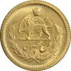 سکه طلا ربع پهلوی 1351 - MS63 - محمد رضا شاه