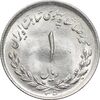سکه 1 ریال 1335 مصدقی - MS63 - محمد رضا شاه