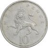 سکه 10 نیو پنس 1968 الیزابت دوم - EF45 - انگلستان