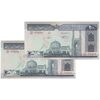 اسکناس 200 ریال (نمازی - نوربخش) سری نوزدهم - UNC64 - جمهوری اسلامی