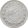 سکه 1000 دینار 1304 رایج - VF35 - رضا شاه