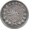 سکه 1000 دینار 1304 رایج - VF30 - رضا شاه