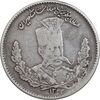 سکه 2000 دینار 1323 تصویری - VF30 - مظفرالدین شاه