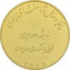 مدال برنز نمایشگاه عصر پهلوی 2535 - AU - محمد رضا شاه