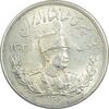 سکه 5000 دینار 1306 ضرب لنینگراد - MS60 - رضا شاه