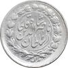سکه ربعی 1306 - 6 تنها - VF35 - ناصرالدین شاه
