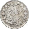 سکه 2 قران 1322 - با کنگره - AU55 - مظفرالدین شاه