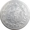 سکه شاهی 1327 - MS62 - محمد علی شاه