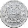 سکه ربعی 1343 دایره کوچک - MS64 - احمد شاه
