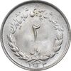 سکه 2 ریال 1334 مصدقی - MS63 - محمد رضا شاه