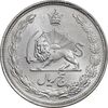 سکه 5 ریال 1337 - MS65 - محمد رضا شاه
