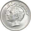 سکه 10 ریال 1348 فائو - MS65 - محمد رضا شاه