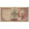 اسکناس 5 ریال پشت فارسی - مهر 1319 - تک - VF20 - رضا شاه