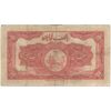اسکناس 20 ریال کلاه بزرگ (خسروی - هژیر) - تک - VF20 - رضا شاه