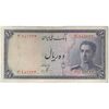 اسکناس 10 ریال سری سوم - تک - VF25 - محمد رضا شاه
