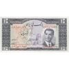 اسکناس 10 ریال 1332 - تک - UNC63 - محمد رضا شاه