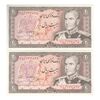 اسکناس 20 ریال (انصاری - مهران) ریال باز - جفت - UNC62 - محمد رضا شاه