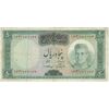 اسکناس 50 ریال (آموزگار - سمیعی) - تک  - VF20 - محمد رضا شاه
