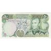 اسکناس 50 ریال (انصاری - یگانه) - تک - UNC62 - محمد رضا شاه
