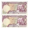 اسکناس 100 ریال پنجاهمین سال - جفت - UNC63 - محمد رضا شاه