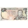 اسکناس 500 ریال (یگانه - مهران) - تک - AU55 - محمد رضا شاه