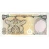 اسکناس 500 ریال (یگانه - خوش کیش) - تک - UNC63 - محمد رضا شاه