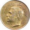 سکه 1 ریال 1353 تصویری یادبود فائو - طلایی - MS61 - محمد رضا شاه